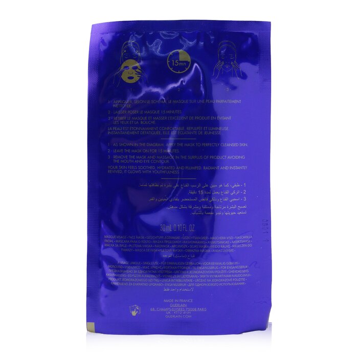 GUERLAIN - Super Aqua-Mask (Sheet Mask)