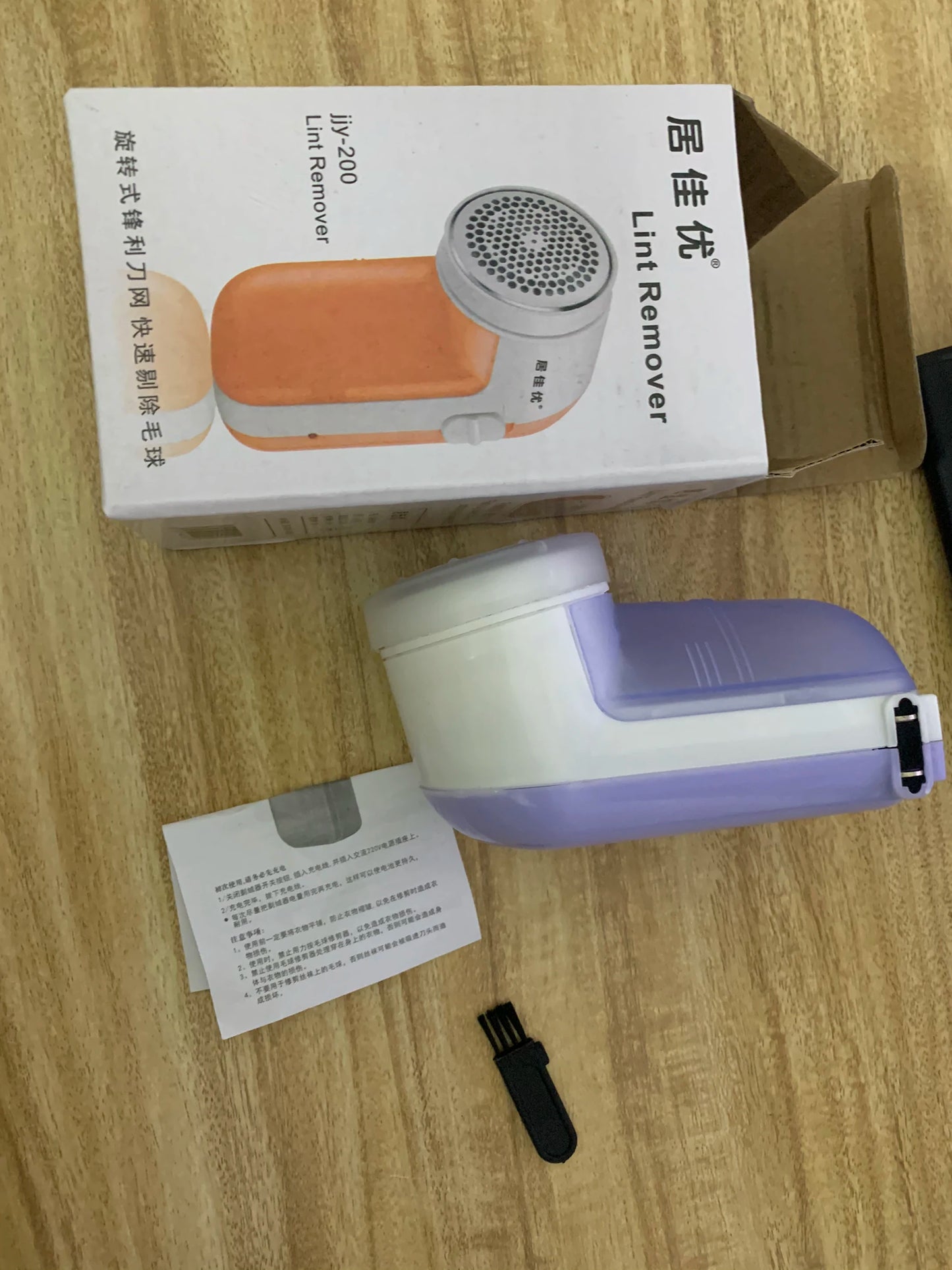 Rechargeable Hair Ball Trimmer Clothes Hair Remover Clothing Hair Remover